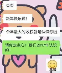  直男咋聊天网友咱也不知道为啥这么聊天,咱也不敢问