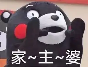 厉害了,我的苏州话从听不懂到学得会,中间只差这篇文章