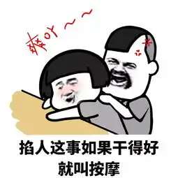  表情包用得好,没有男朋友