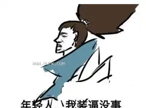  lol鬼畜表情包
