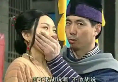  建一座国产剧表情包大楼吧