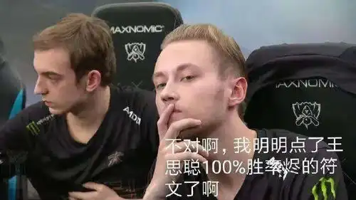  ig痛失亚军,含泪夺冠羞男委屈我送热狗上了热搜