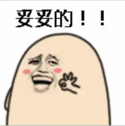  没想到这车一举击破我的换车纠结症_缙云中通新闻资讯-汽车之家