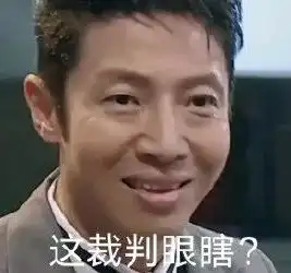  表情包撒贝宁沙雕系列
