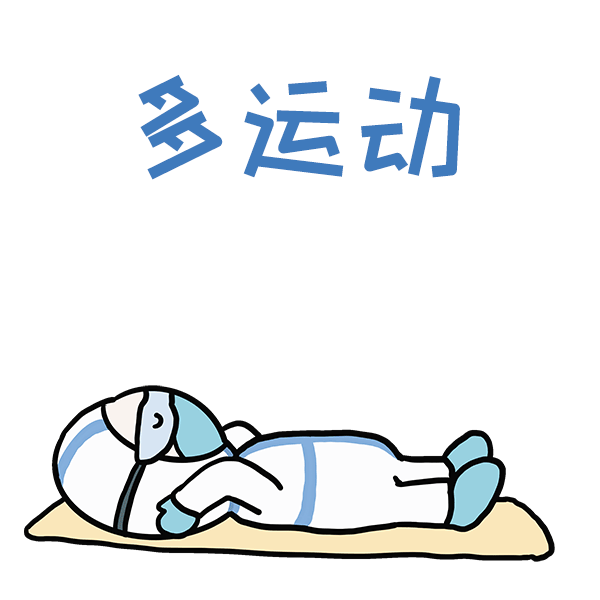  萌萌哒防疫表情包上线啦用起来