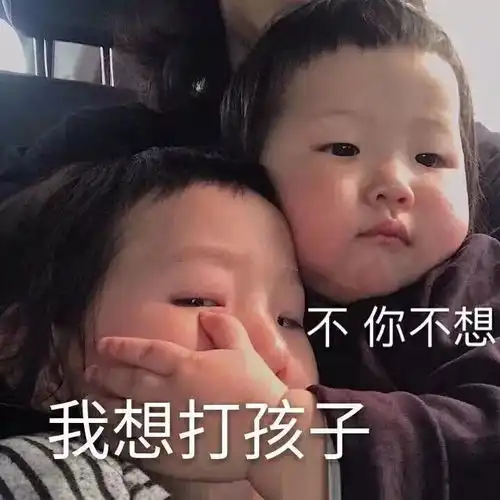  孩子的作业,我掐着自己人中才敢看,嘤嘤嘤嘤