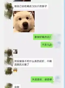  大姨与亲妈果然不一样陈学冬晒深夜聊天截图,吐槽母亲一言难尽