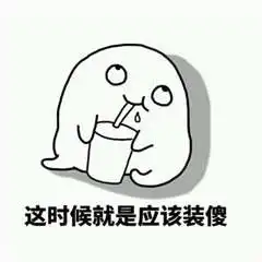  微信聊天如何发送自定义表情