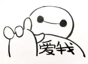  超能陆战队大白表情包