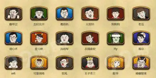  炉石传说定制表情包正式登陆斗鱼直播平台乐单机