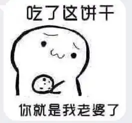  谁有这种可以连接在一起的图片本人斗图用