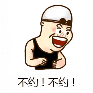 捂脚表情包表情