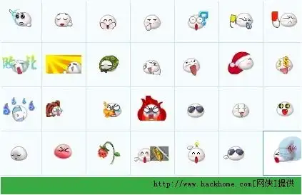 51新炫舞表情包51新炫舞表情包53p最新版嗨客qq站 51新炫舞表情包51新炫舞表情包53p最新版嗨客qq站