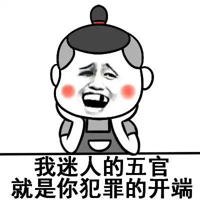 搞笑的动图表情包你们