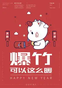  皮皮的中国节微信表情包