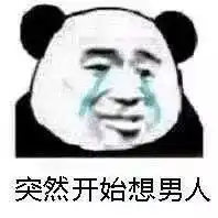  表情包最新斗图表情包,聊天必备