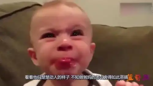  柠檬有多酸宝妈们给孩子吃柠檬,这表情自己都看哭了