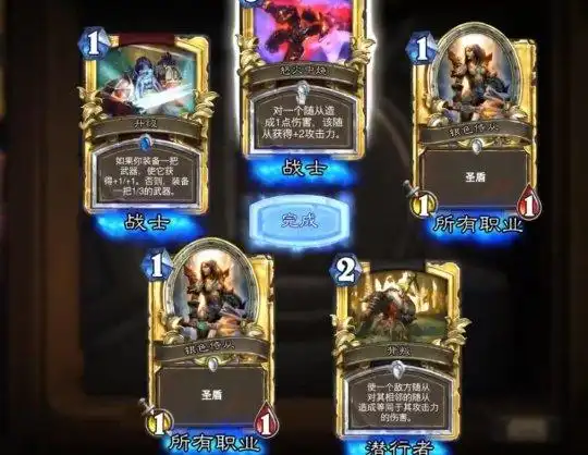  暴雪打破常规炉石传说黄金卡包开卖,却遭玩家暗批吃相难看