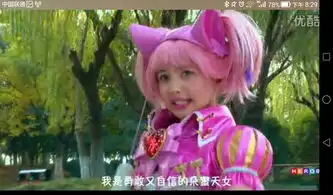  舞法天女带字无水印表情包舞法天女高清表情包下载合集腾牛下载