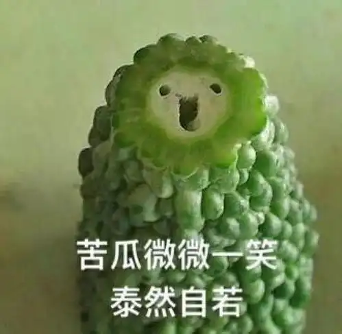  这就是正月在家的你来自亲戚灵魂深处的拷问