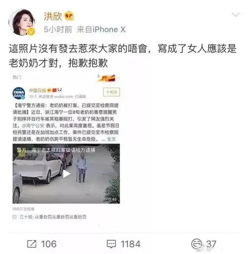  某男星自爆果照洪欣惨遭家暴许晴李亚鹏在一起周立波出马黄毅清认怂人气小生不准谈恋爱