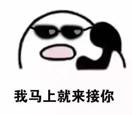 赚钱了赚钱了表情包下载