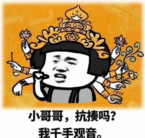  开心一笑正在家吃饭,哥们来电话,老婆伸手帮我接通并摁了免提