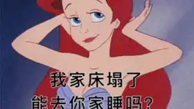  渣女表情包御姐声线在线作妖续集