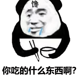  超火的干饭人表情包不为感情流泪,只为干饭夜不能寐