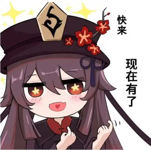 小窝表情包之困得一批