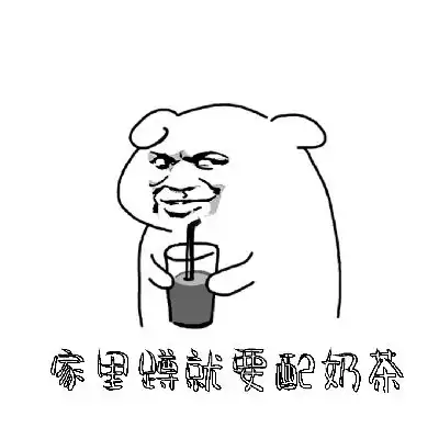  共抗疫情,爱国力行抗疫表情包设计
