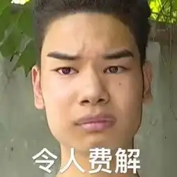  发际线男孩4万块修关公眉恶搞表情包被网友玩坏了