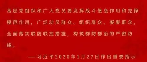  地区推出抗击疫情专属表情包,一起为防控疫情加油
