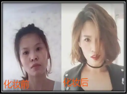  化妆前vs化妆后,你发的这个表情包不好看,给你换个头好了