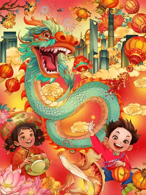  2024龙年大吉新年快乐广告素材下载至来源处