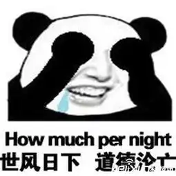 溜了表情包素材小马云