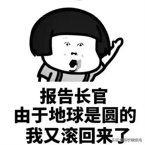  科技成就天下,2020年的主题是科技