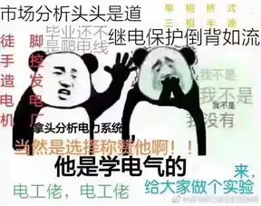  大学的专业有什么特殊表情包农学我种地回来了
