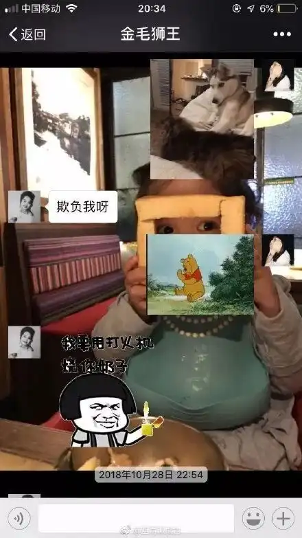  千万不要随便给爸妈发表情包我笑到缺氧了,这难道就是代沟吗