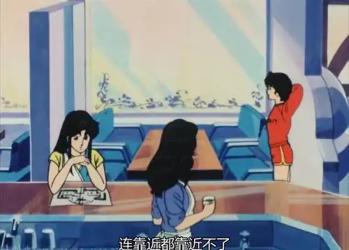  没想到当年和妈妈一起追的老番剧,成为了网红渣女表情包