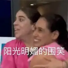  东京奥运会期间有哪些沙雕朋友圈文案和表情包