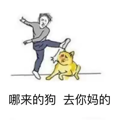 约表情包杜蕾斯朋友圈