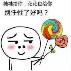 大白兔奶糖表情包撩妹套路表情包 大白兔奶糖表情包撩妹套路表情包