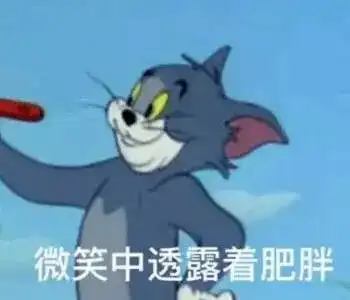 豚鼠特工队表情包微笑