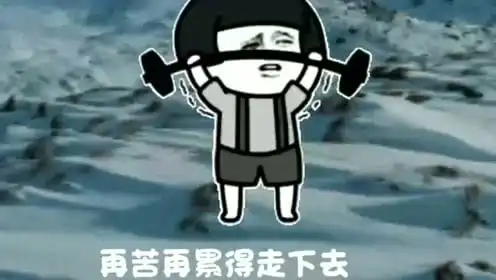  表情蘑菇头表情包表情