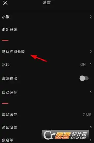  vue怎么修改视频尺寸视频尺寸修改教程