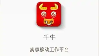  千牛怎么添加表情千牛添加表情教程