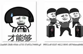  抖音你要我怎么说我怎么做表情包在哪下载你要我怎么说我怎么做表情包无水印版下载