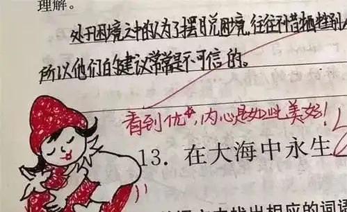  常州小学老师表情包评语走红,网友我都想写作业了