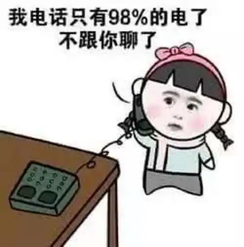  5000元网购手机,妹子竟被骗了6万8报完案,网上贷款又被骗8万